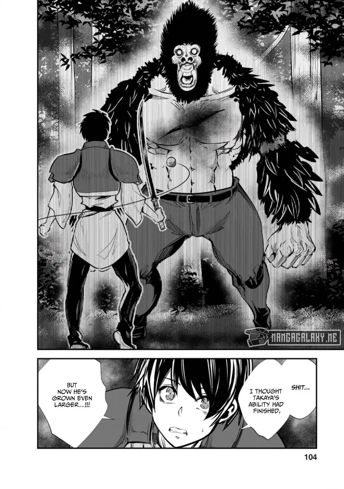 Monster no Goshujin-sama Chapter 49.2 3